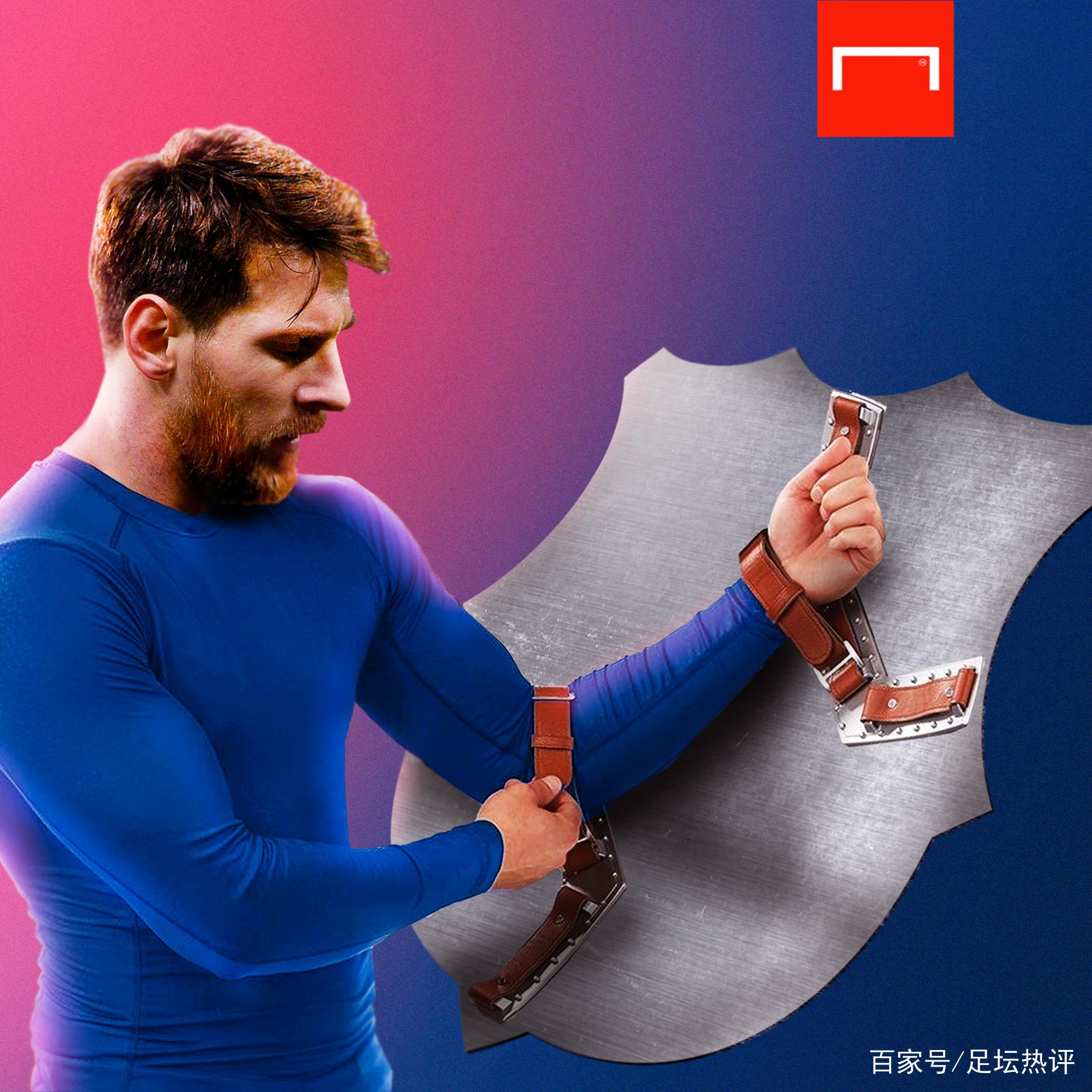 轻球员